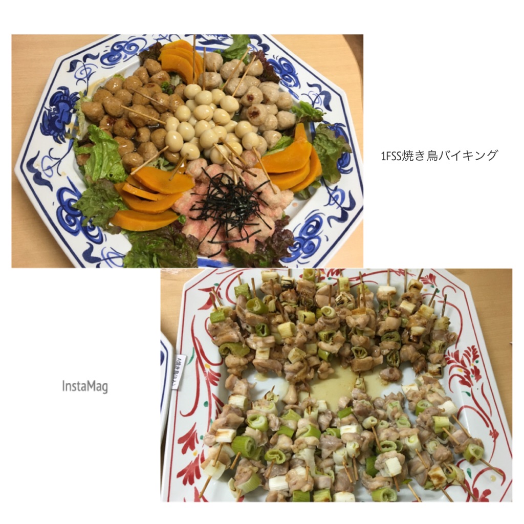 FB栄養課6月②