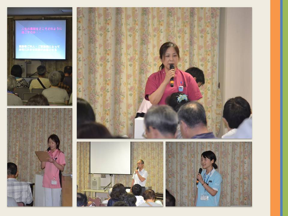 3看取り発表会