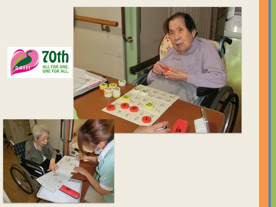 5吉祥　学習