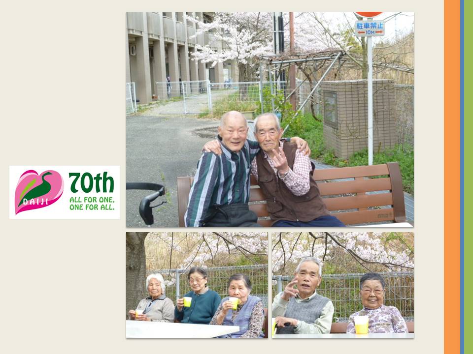 5  ＤＳ花見1