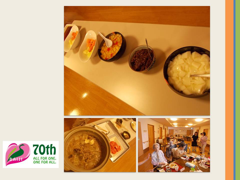 ケアハウス大慈　9周年