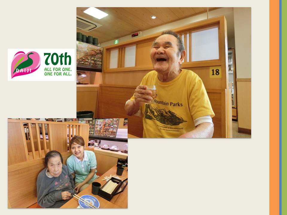 12吉祥　寿司