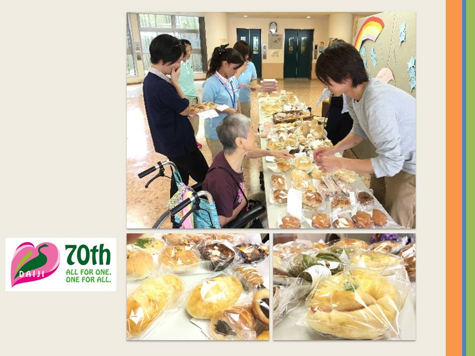 10　パン屋さんＤＳ