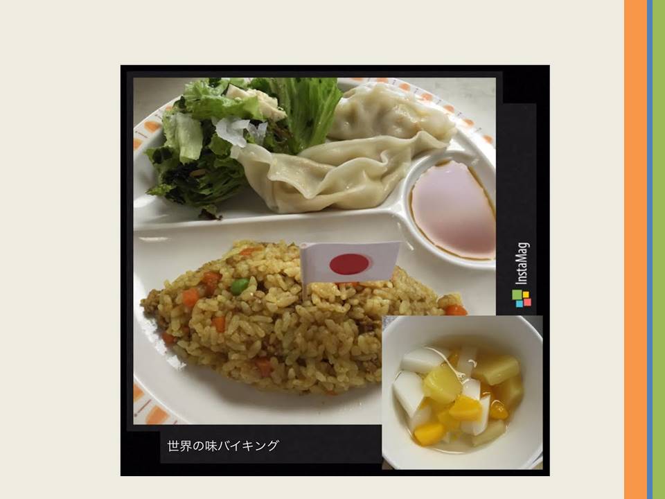 6世界の味バイキング栄養課