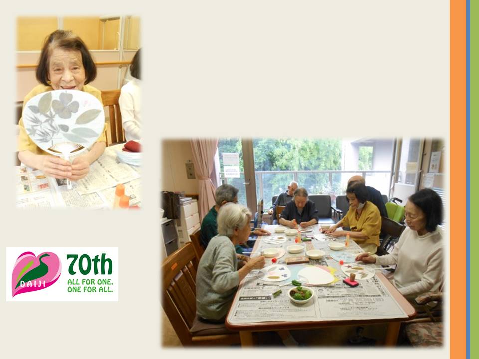 大慈吉祥園　園芸