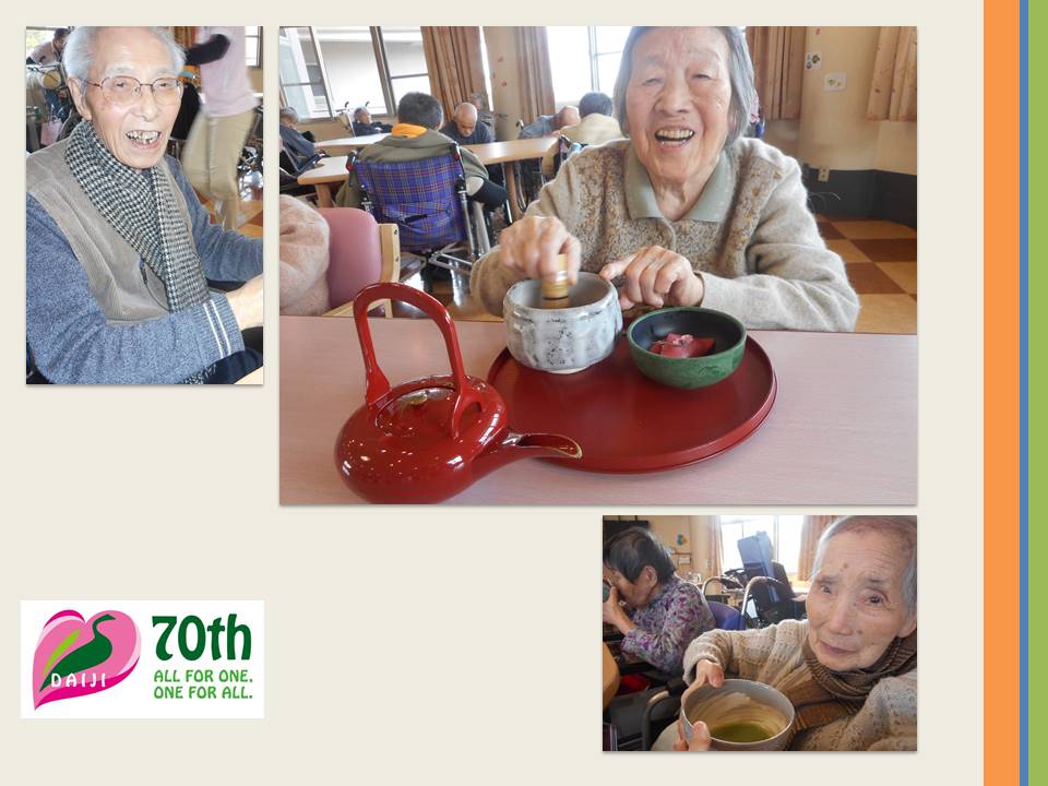 3一般棟　お茶会