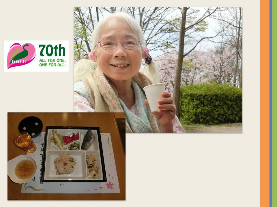 3  吉祥園　花見