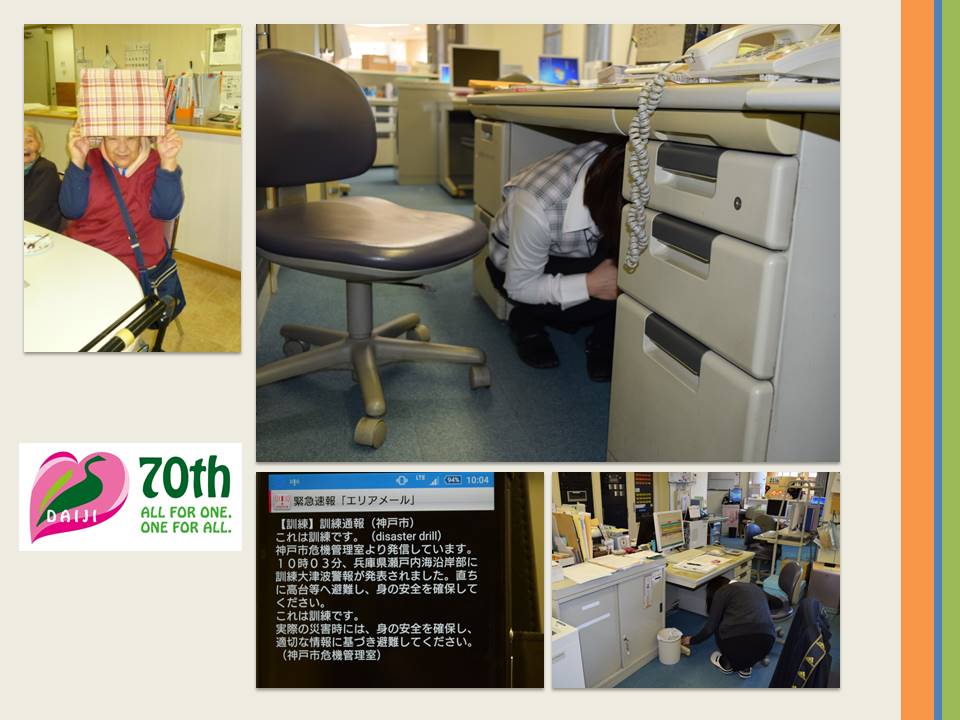 5 シェイクアウト2